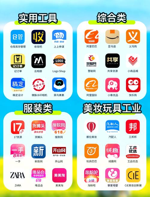 男女做羞羞动漫的相关介绍