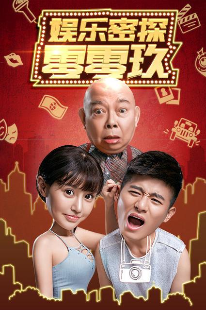 老师操小逼的相关介绍