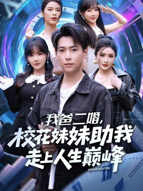 h官场av的相关介绍