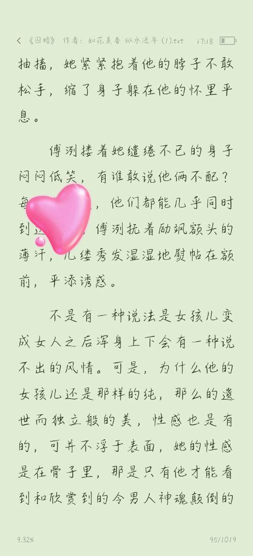 老湿影院费x看一分钟的相关介绍