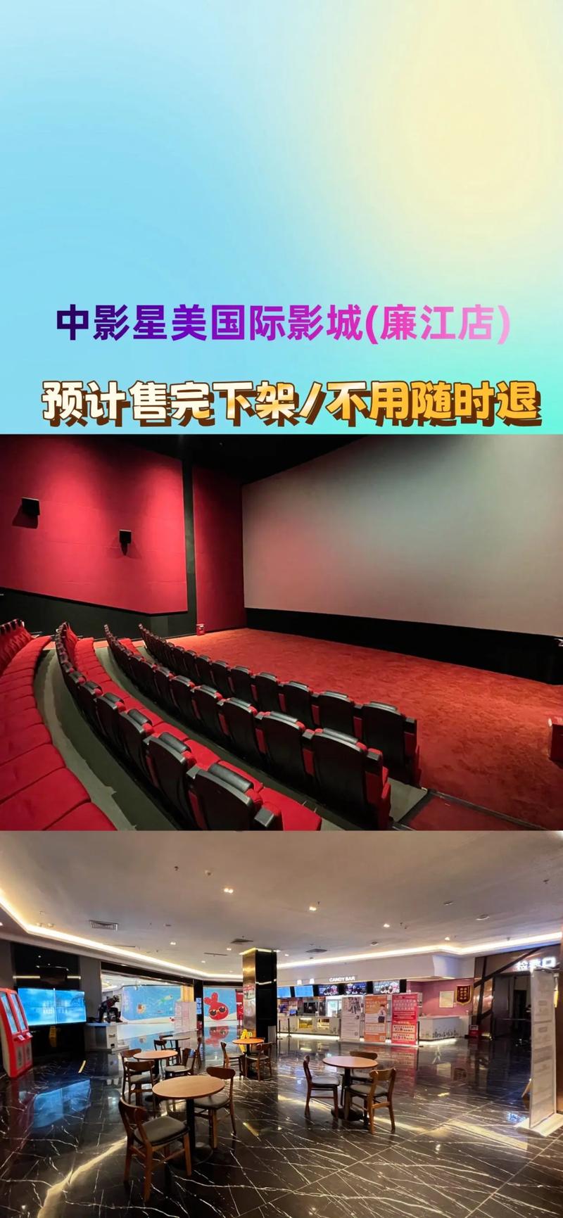 爽爽影院的相关介绍