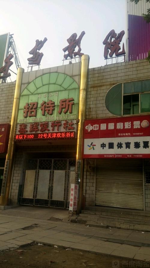 禁止十八在线观看网站的相关介绍