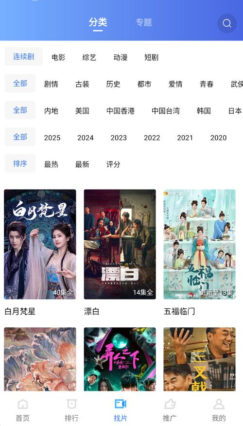 和老师啪的相关介绍