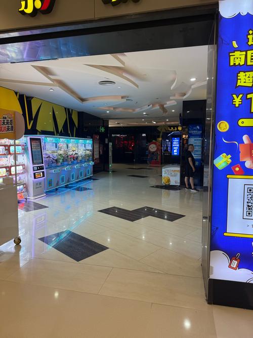 27影院的相关介绍