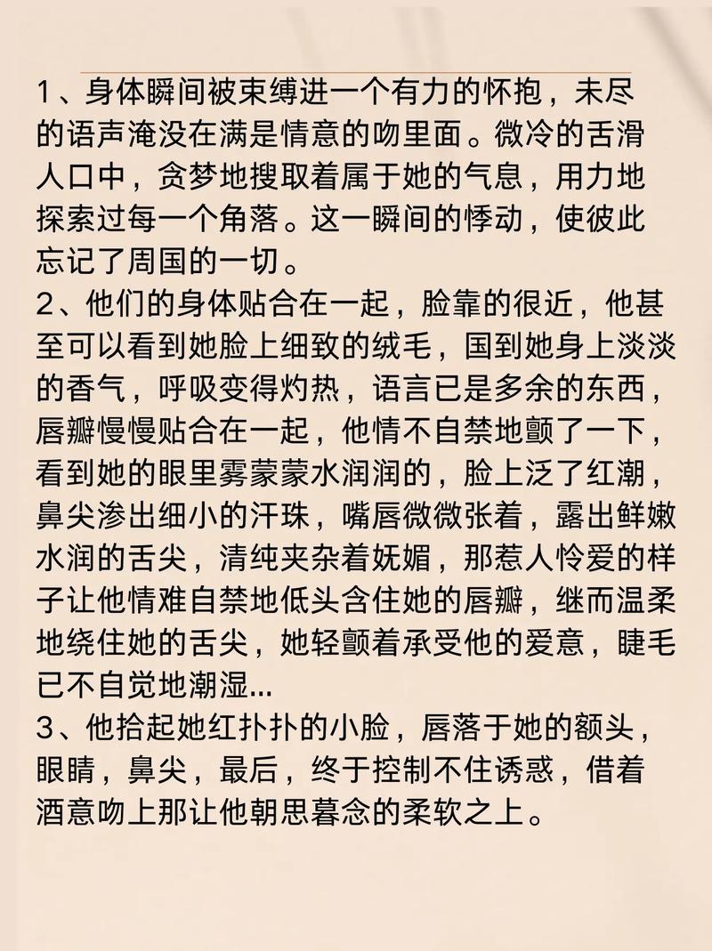 男女调教文高h的相关介绍