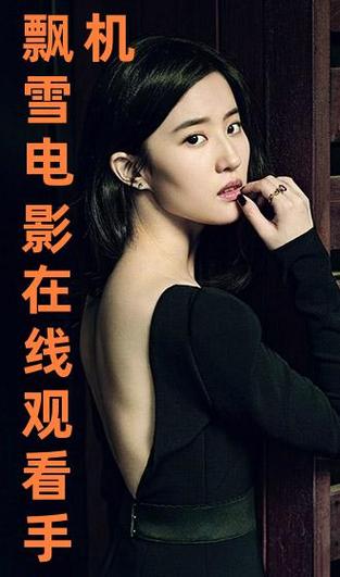 白俄罗斯女人毛片的相关介绍