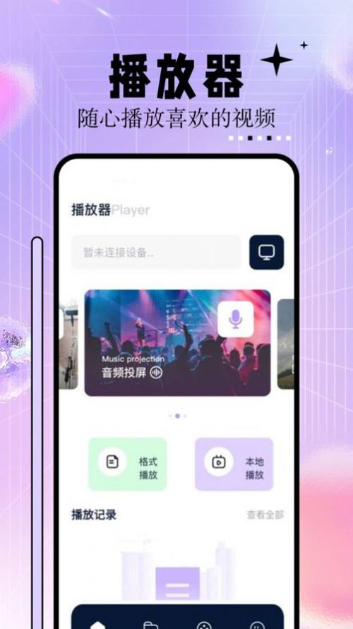 成龙电影院影讯的相关介绍