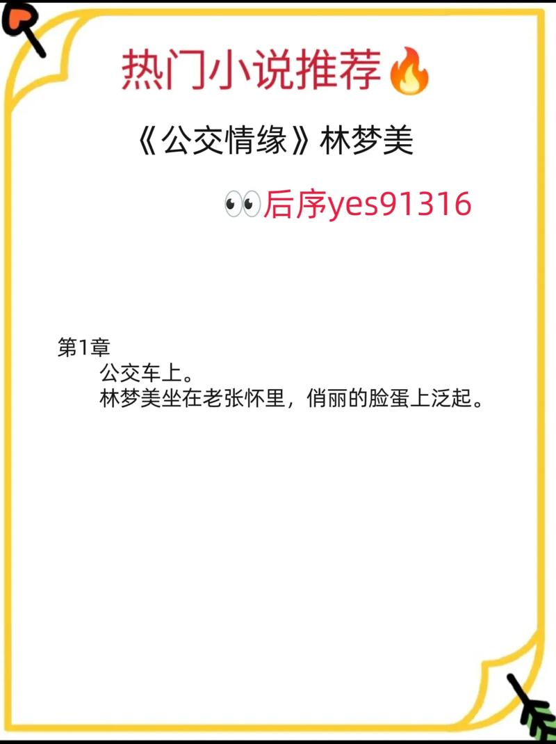 性少妇av的相关介绍
