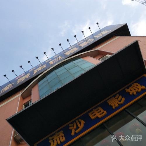不休影院的相关介绍