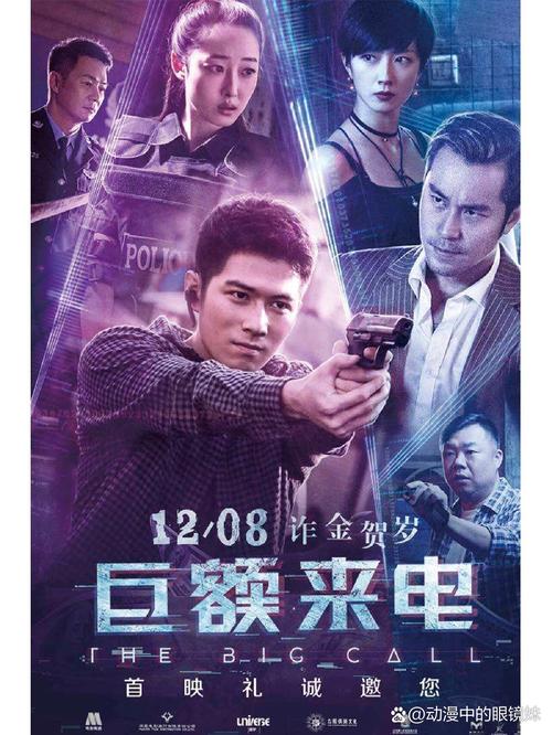 四平电影院的相关介绍