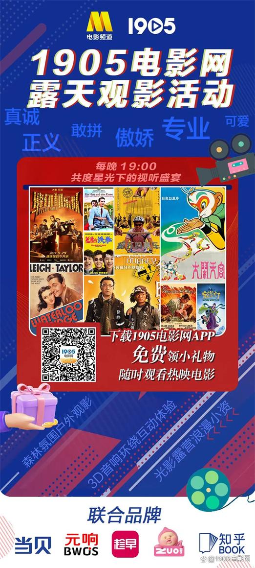 《东京精油按摩》2的相关介绍