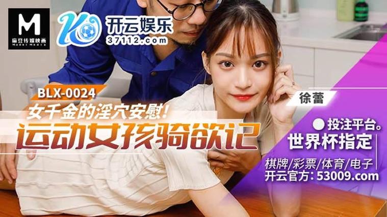 国产欧美日韩亚洲一区二区的相关介绍