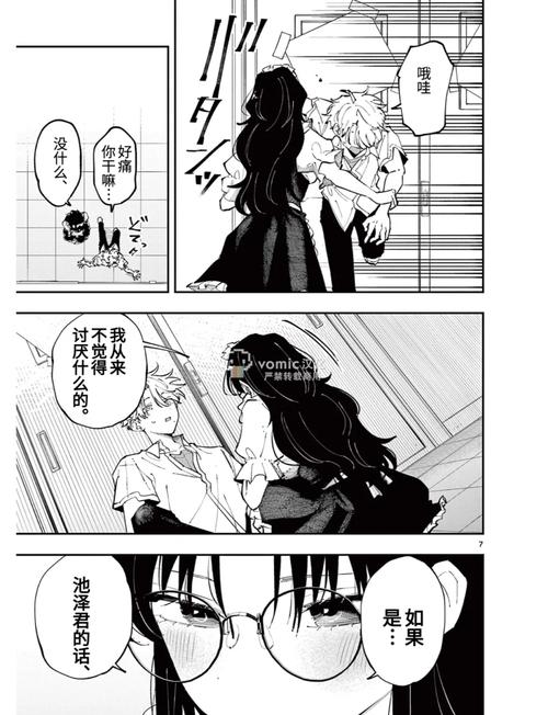 妹妹影院免费下载的相关介绍