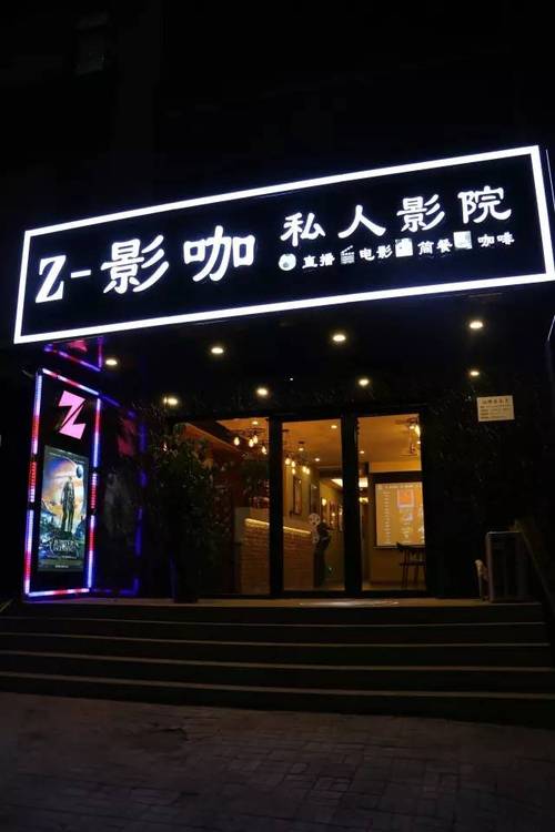 色ss电影院图片的相关介绍