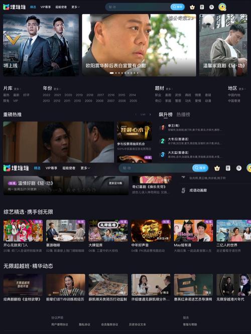 男女床上大尺度视频的相关介绍