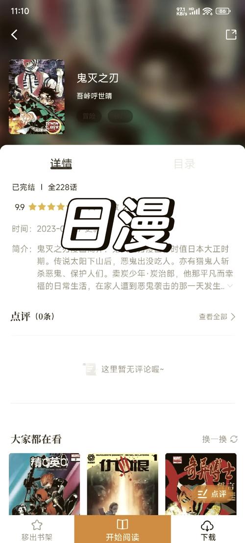 我的 美女老师的相关介绍