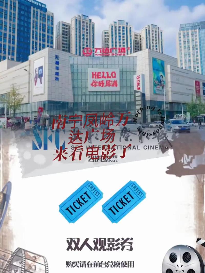 97电影院午夜神不卡的相关介绍