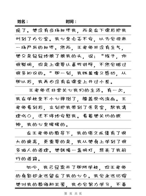 巨乳淫的相关介绍