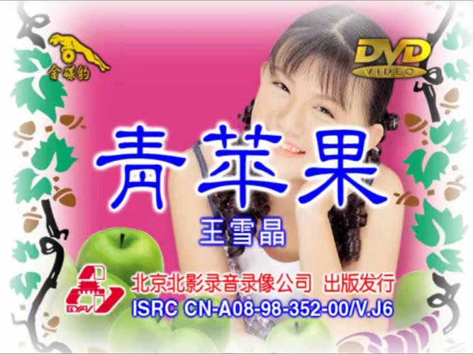 欣欣影院的相关介绍