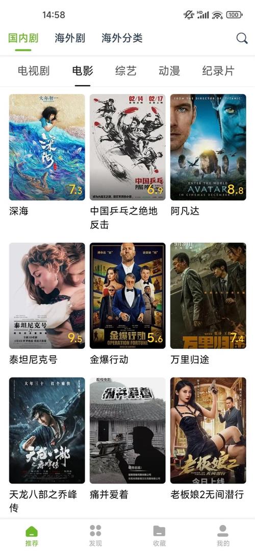 激情片 久久的相关介绍