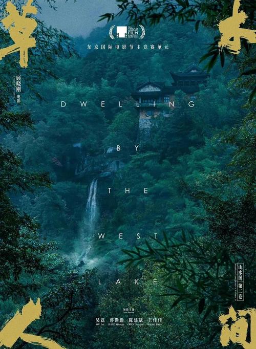 神马电影院第九v电影的相关介绍