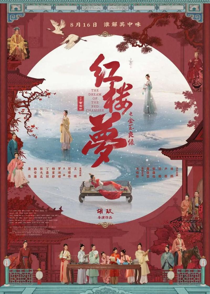 按摩女日韩伦理在线观看的相关介绍