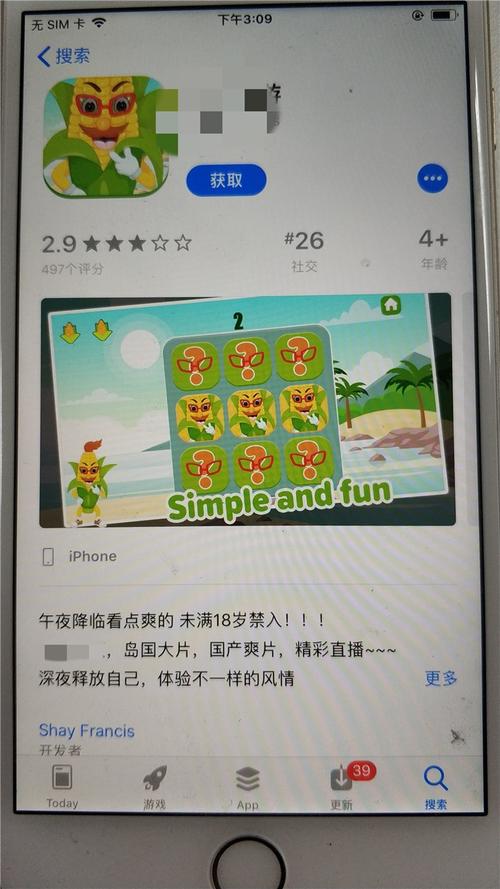 欧美大尺度福利的相关介绍