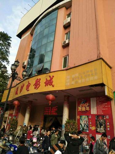 万达电影院的相关介绍