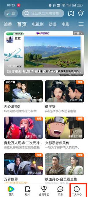 莉莉影院哈哈中文版的相关介绍