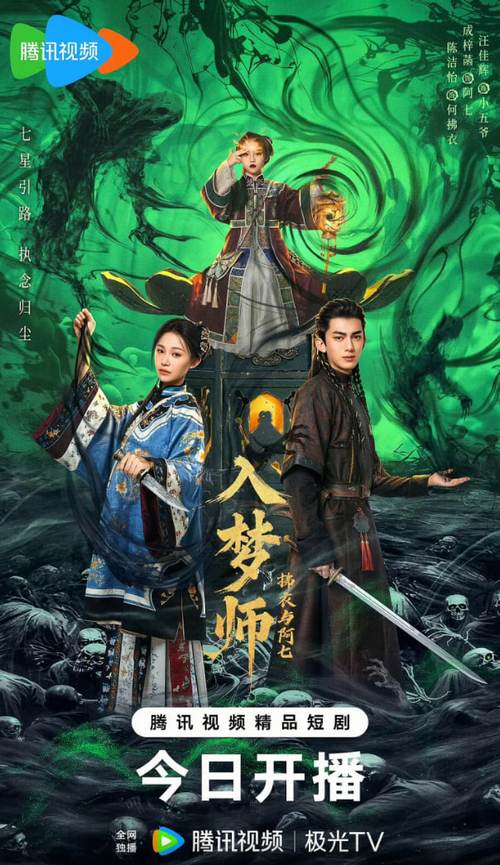 神马家庭影院的相关介绍