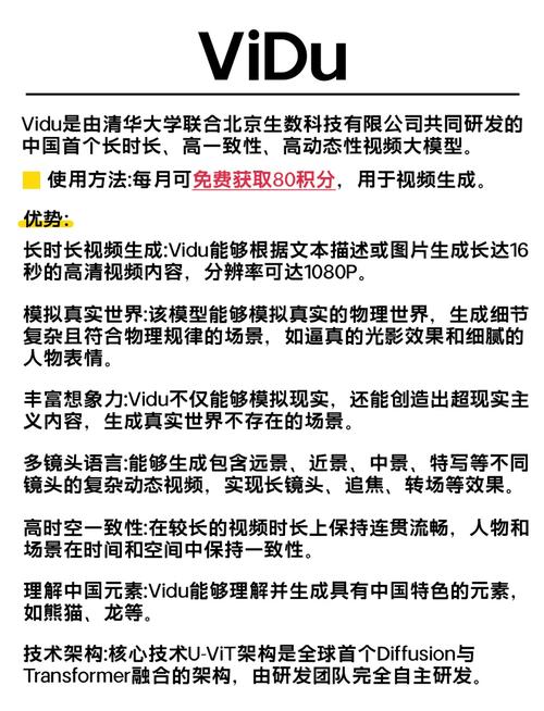 操美女逼动漫的相关介绍