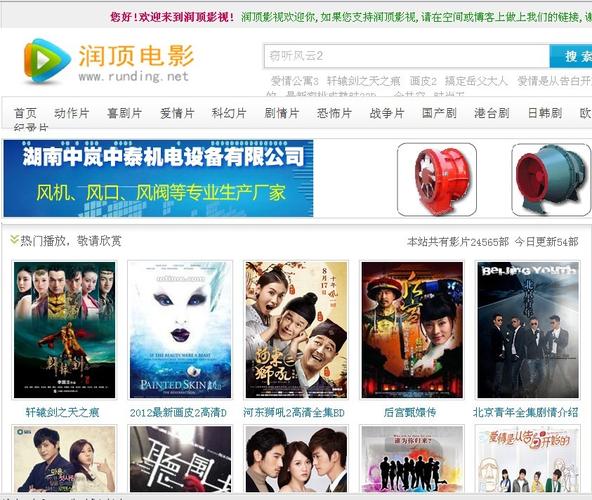 国产av丝袜美腿丝袜内衣的相关介绍