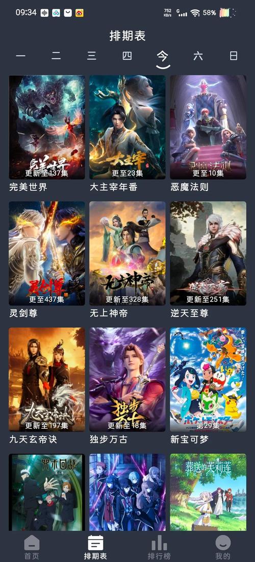 按摩日本精油的相关介绍