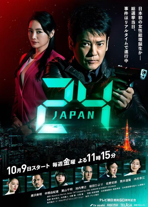 战狼影院的相关介绍