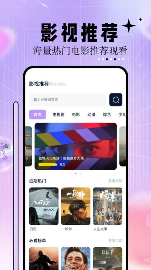 一级片熟女的相关介绍