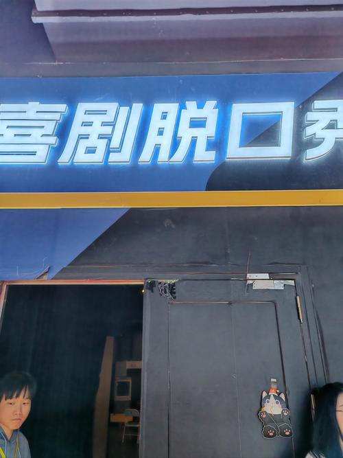 18禁黄入口的相关介绍