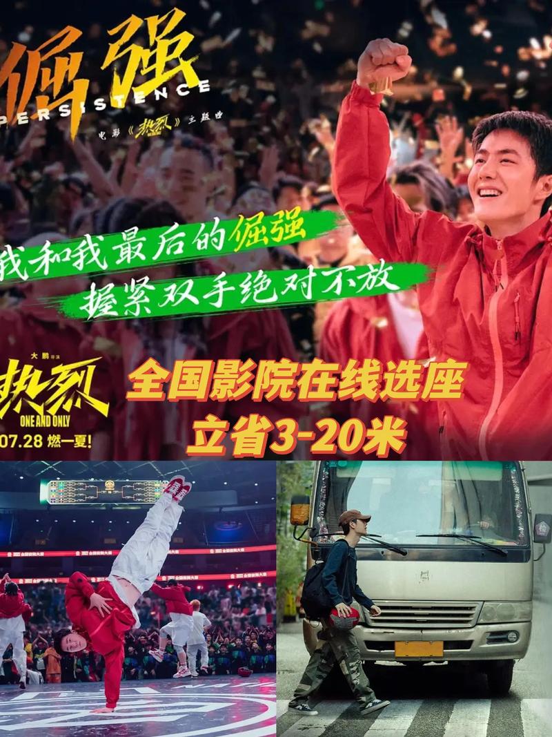 狠狠撸电影院的相关介绍