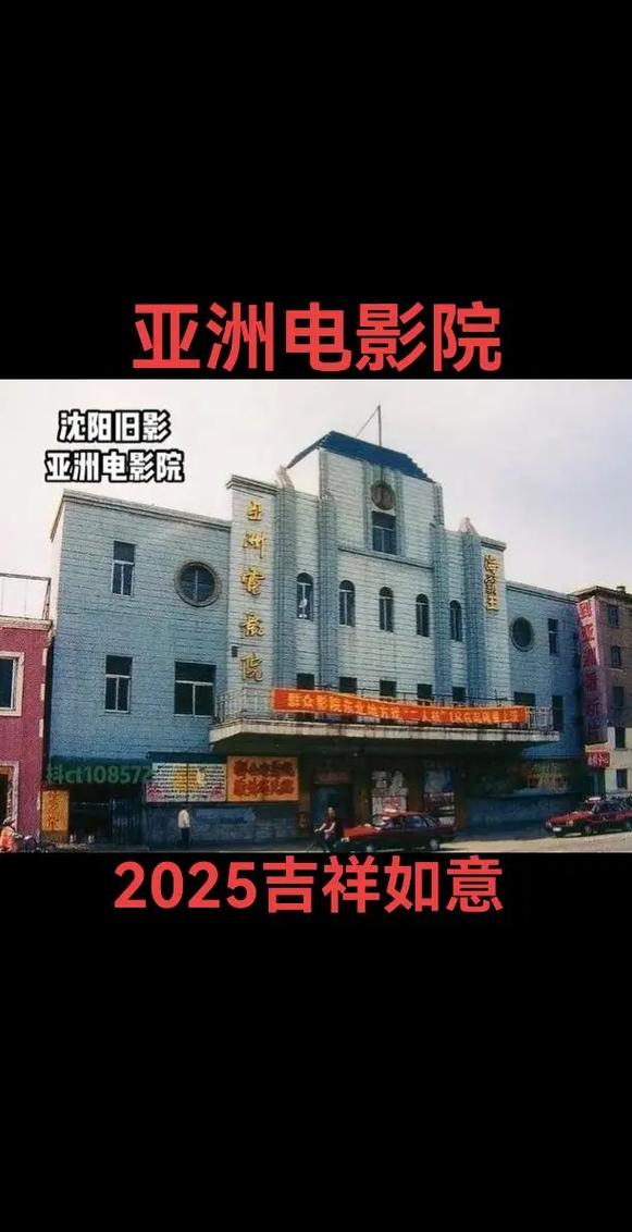 风云影院的相关介绍