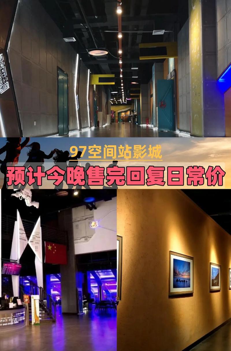 神马午夜七度影院的相关介绍