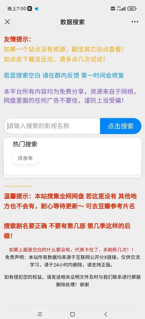 欧美无遮挡一区二区三区国产对白的相关介绍