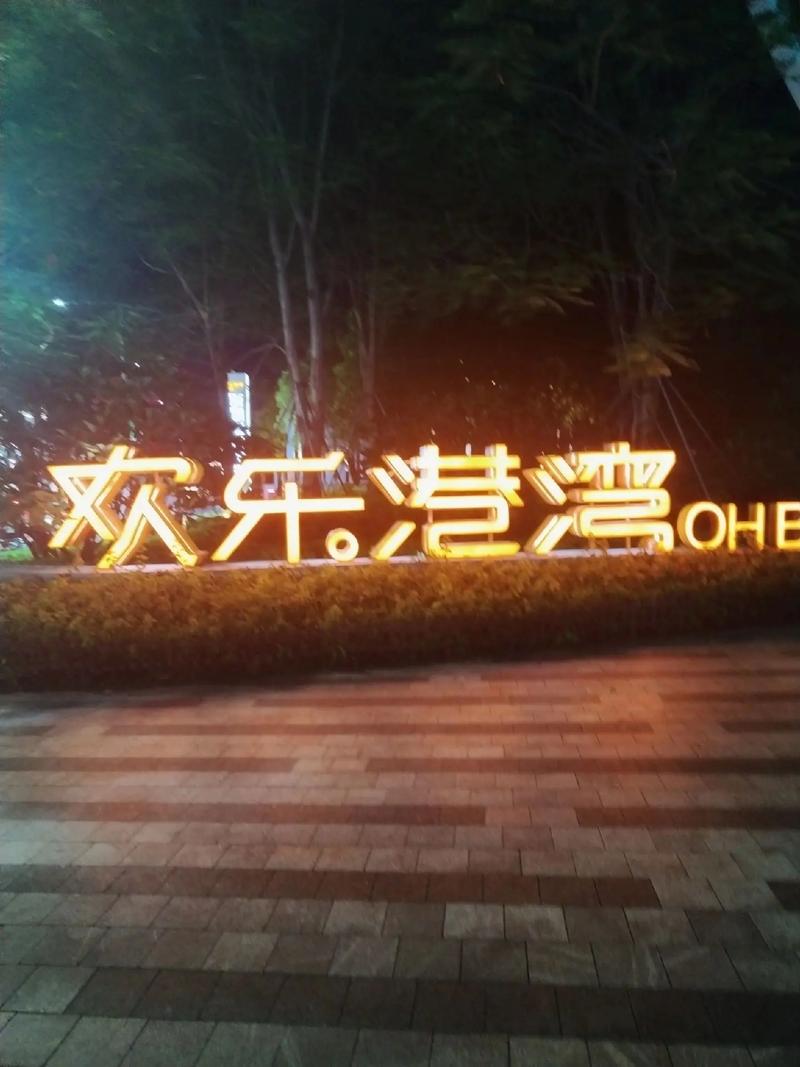 乐视影院的相关介绍