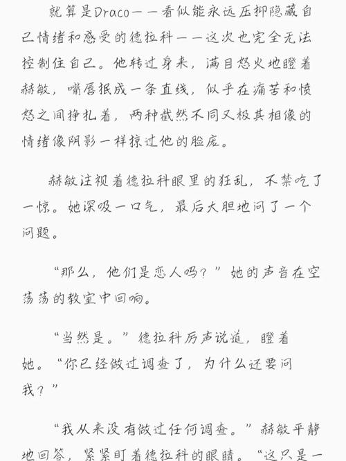 蜜臀av少妇的相关介绍