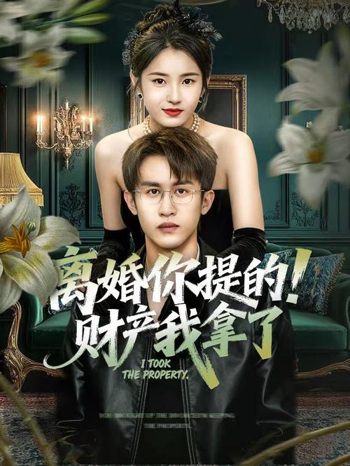 男女大尺度床震的相关介绍