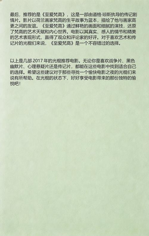 私人影院怎么开的相关介绍