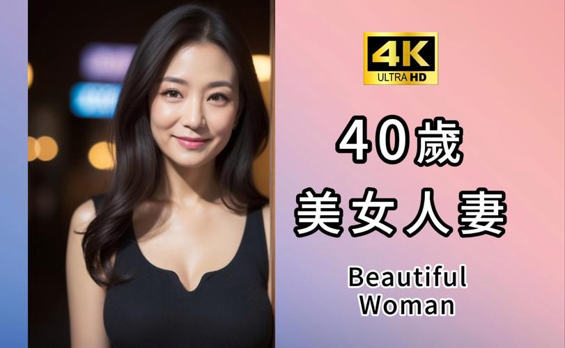 fc2人妻熟女的相关介绍