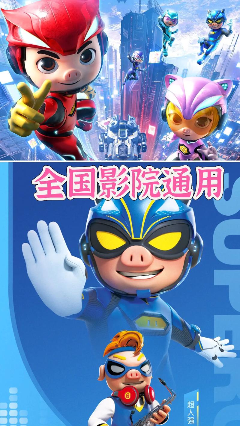 4080新视觉影院的相关介绍