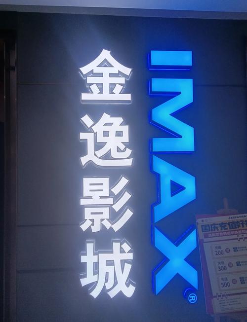 妖精影院的相关介绍