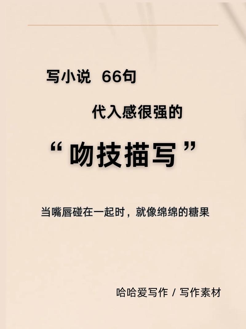 av啪啪啪啪啪啪啪的相关介绍