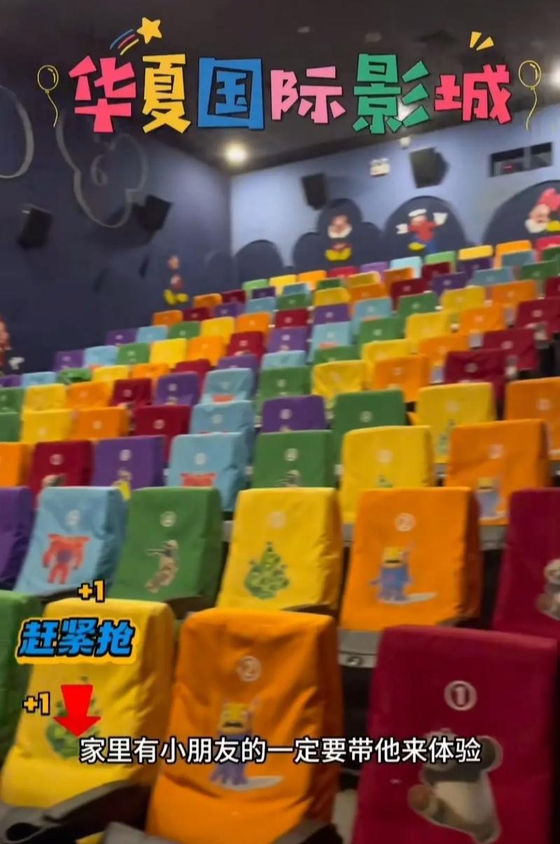 秋霞影院院手机版的相关介绍