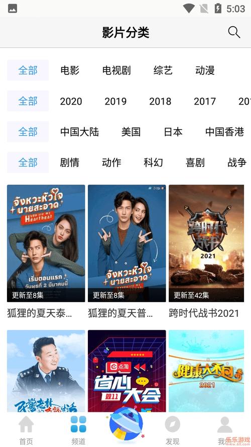 18模app的相关介绍